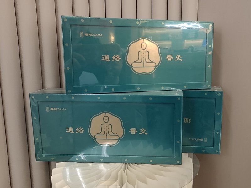 艾灸养生选购指南
