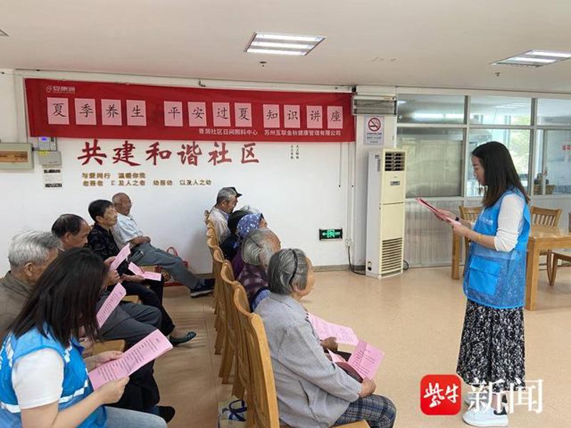 苏州香灸:传统疗法在现代的焕新